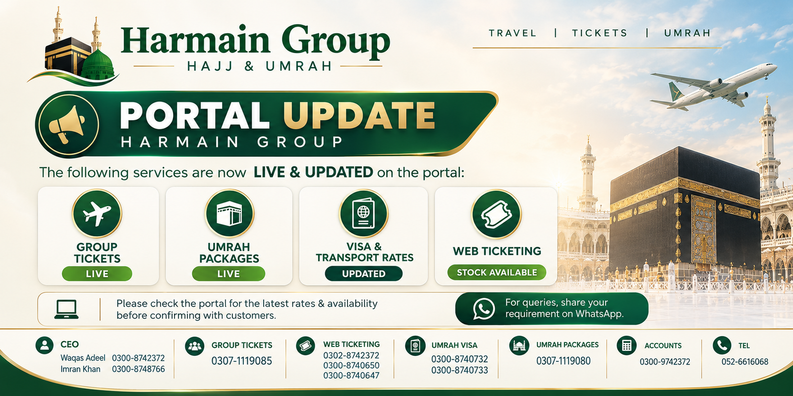 Announcement Image